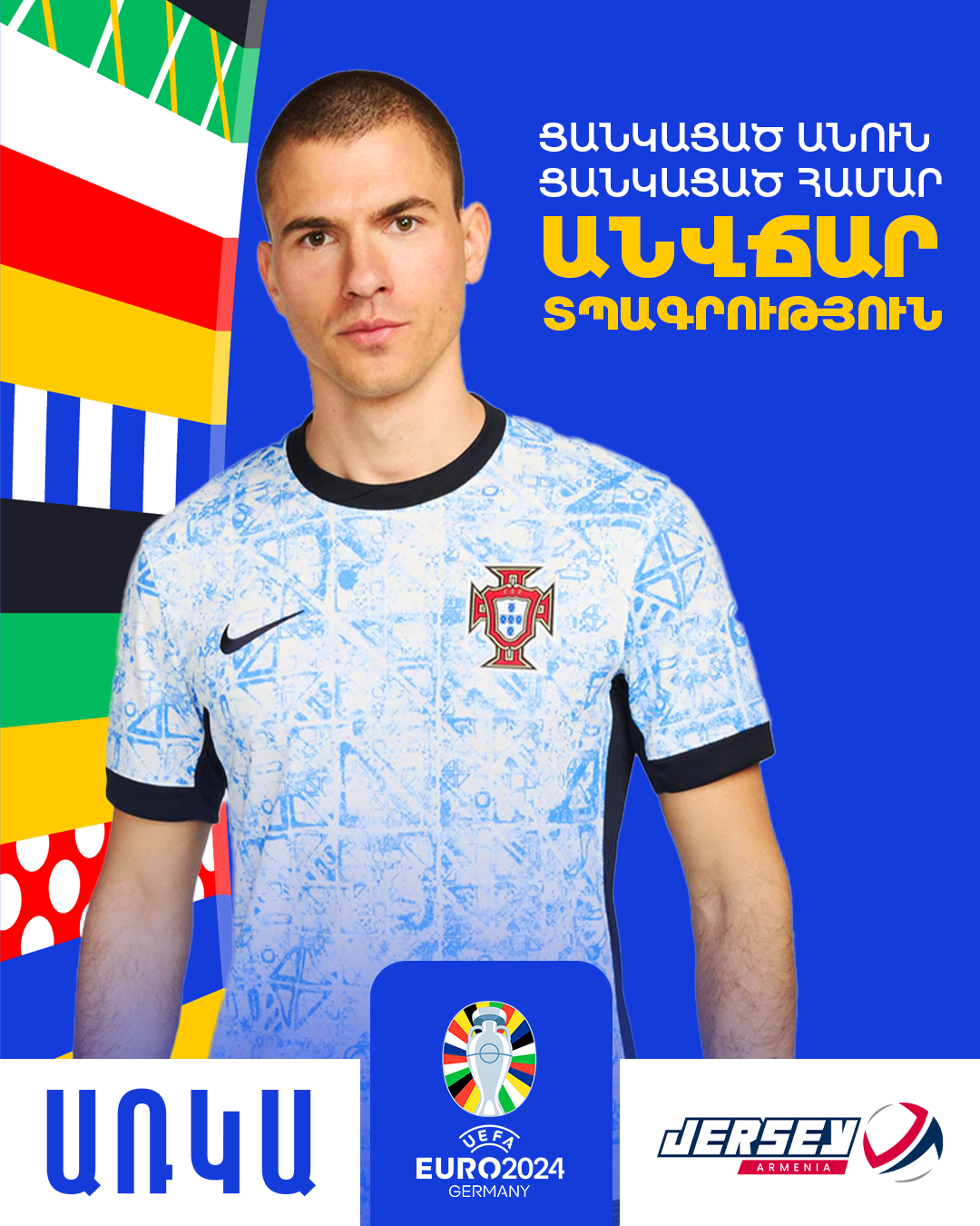 Portugal Euro 2024 Away Jersey