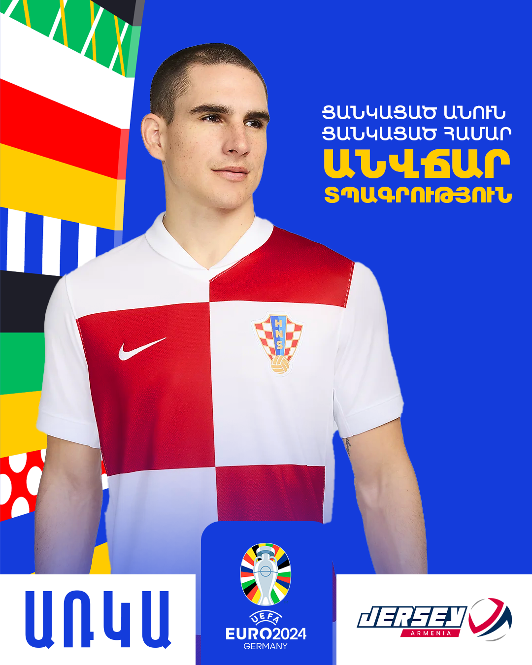 Croatia EURO 2024 Home Jersey